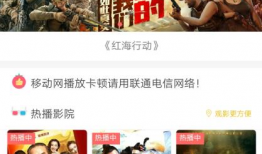 91影院那些直播视频,精彩瞬间回顾