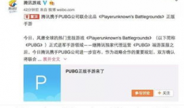 qq吃瓜视频爆料在哪里,QQ吃瓜视频爆料背后的真相与内幕